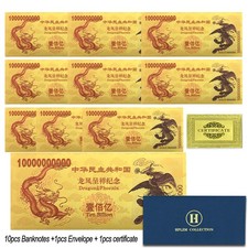 10pcs/set Banknote China Dragon Phoenix Ten Billion Collectors | Gold Foil Banknote