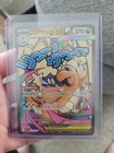 Pokémon TCG Mega Dragonite EX 271/217 Secret Rare Holo Ascended Heroes (English)