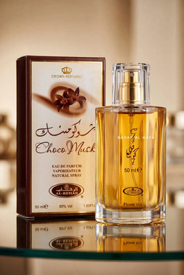 Choco Musk Al Rehab Eau de Perfume Cologne Crown Perfumes 50 ml 1.69 fl oz