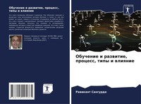 Obuchenie I Razwitie, Process, Tipy I Wliqnie Rawikant Sangurde Taschenbuch 2022