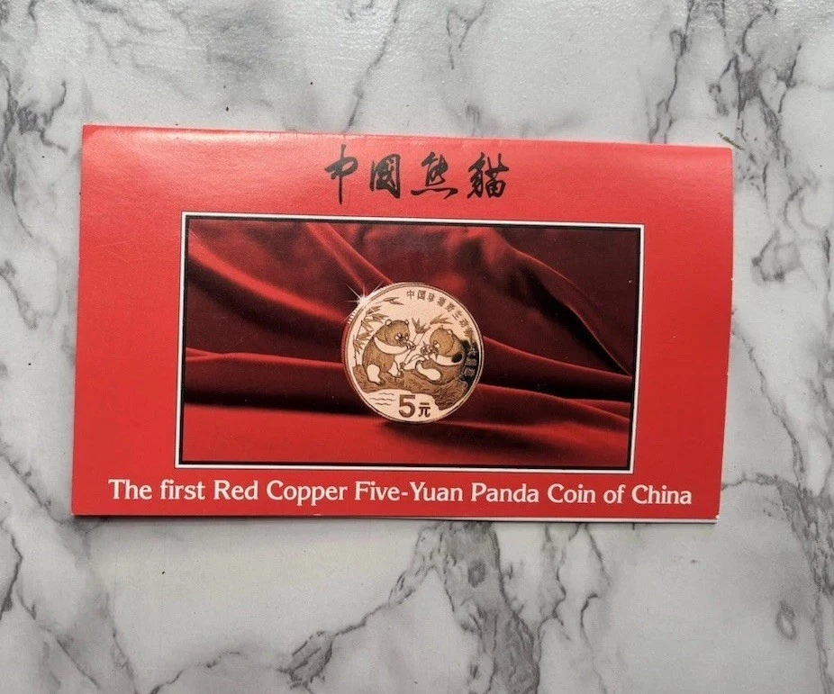 PCGS MS67RD】1993年 中国 パンダ 銅貨 コレクション 記念 PCGS MS67RD