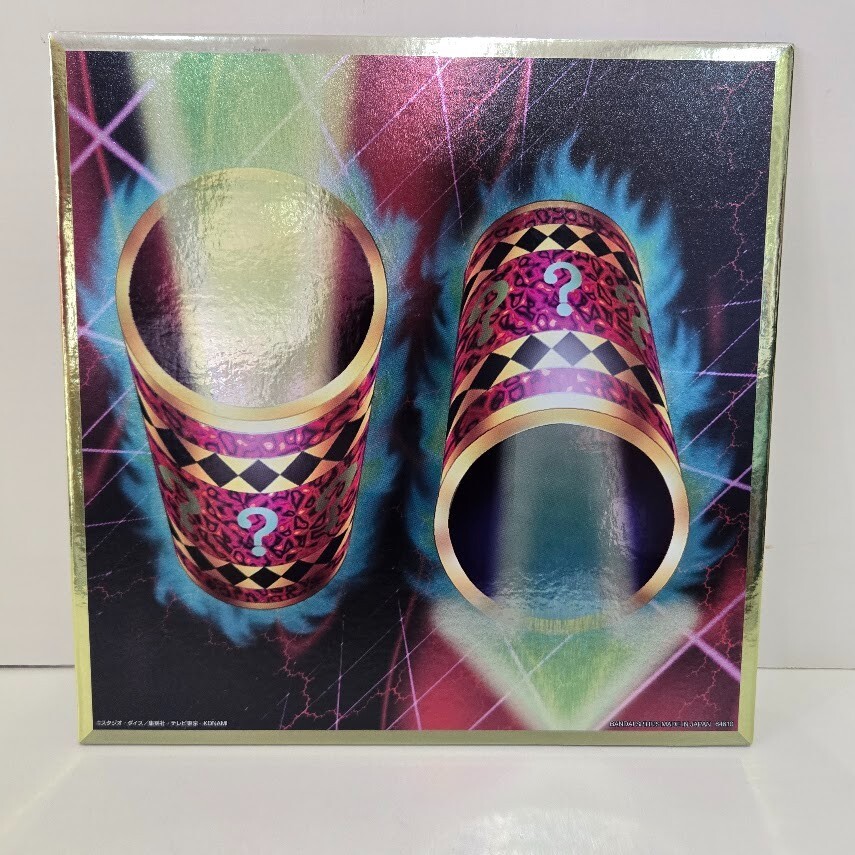Yu-Gi-Oh Magic Cylinder Shikishi Card Ichiban Kuji Limited Japan Exclusive
