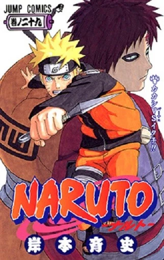 Vol.29