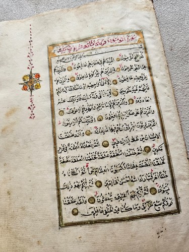 Antique Islamic Manuscript Large Fragment Ottoman 19th Century 1800's - Picture 21 of 22