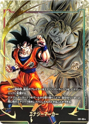 Dragon Ball Fusion World Son Goku E01-05 Energy Marker Parallel Japanese DHL