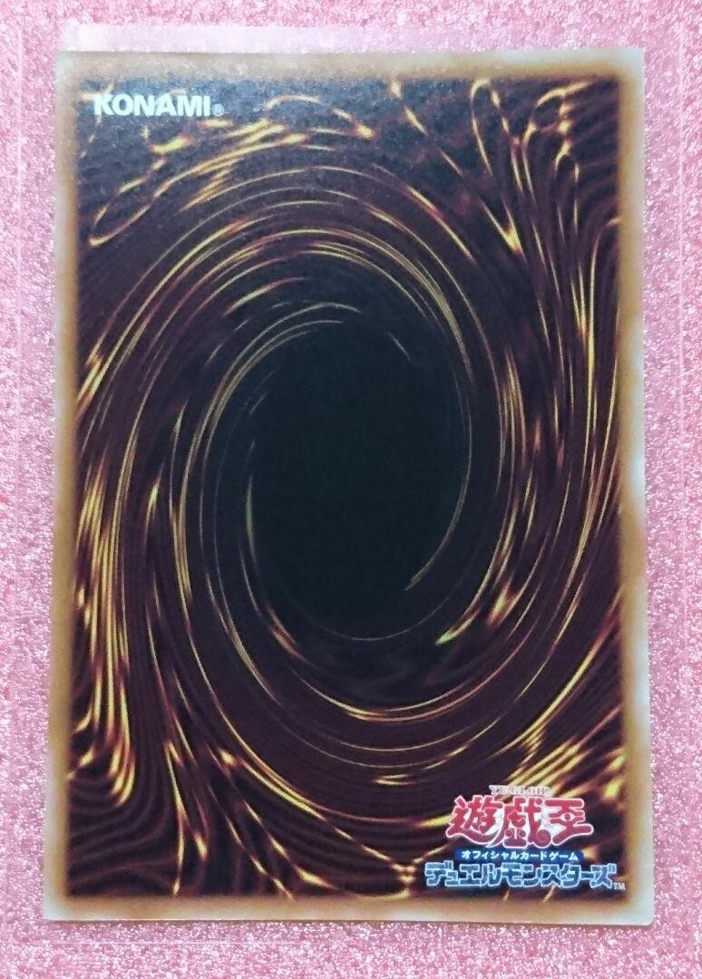YuGiOh! Magician of Black Chaos 25th secret rare Tokyo Dome