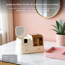 Kosmetik-Organizer Mit Gro&szlig;er Kapazit&auml;t, Staubdichte Make-up-Aufbewahrungsbox