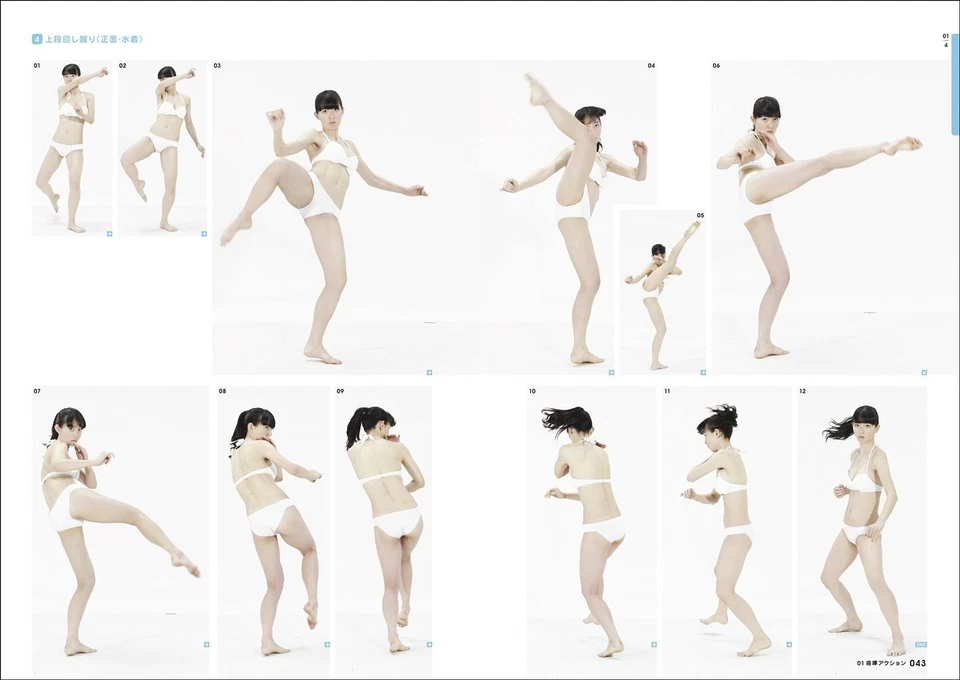 Real Action Pose Collection 01 High School Girl Action Art Book Illustration JP - Image 4 of 4