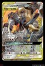 2019 Pokemon Sun and Moon Unbroken Bonds #120 Lucario & Melmetal GX URR
