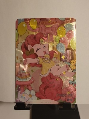 Kayou My little Pony CCG Card HY10-UR-002 Pinkie Pie Pajamas Mint