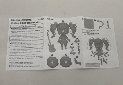 Good Smile Company Nendoroid 2193 Hatsune Miku Classroom World Ver. - Picture 9 of 17