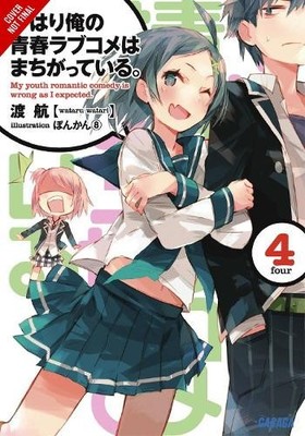 Wataru Watari My Youth Romantic Comedy Is Wrong, As I Expected, Vol. (Paperback)