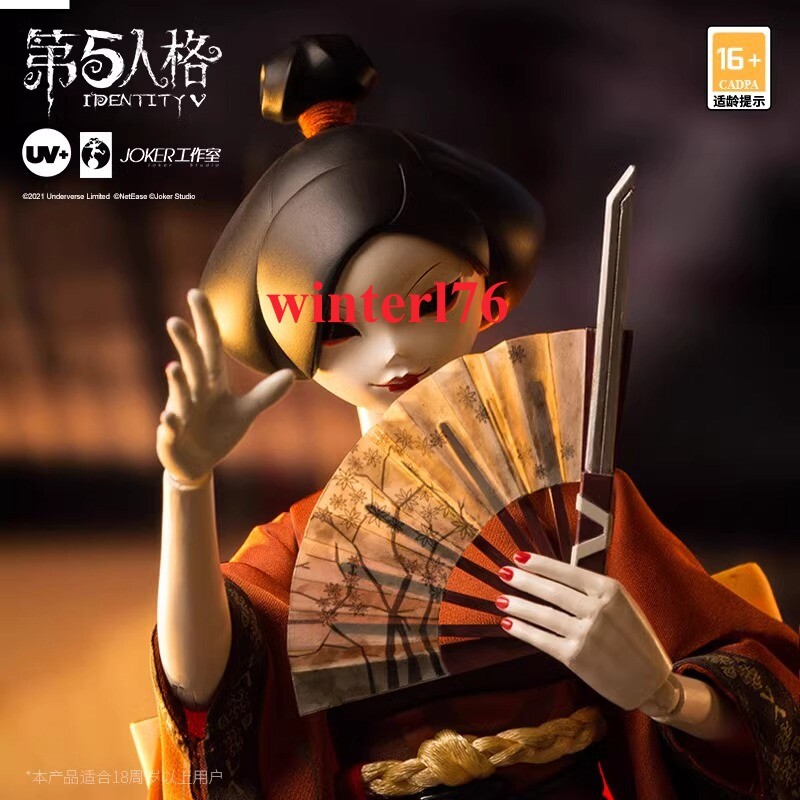 Identity V ×UNDERVERSE Collectible 1/6 GEISHA Michiko Model Super