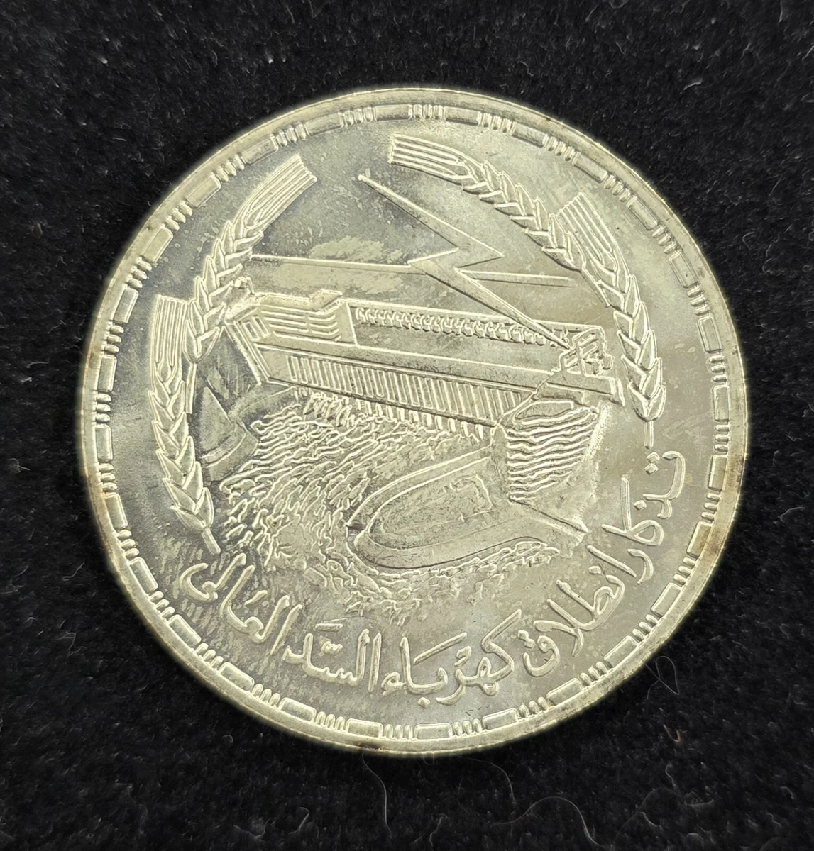 1968 Egyptian Coins for sale | eBay