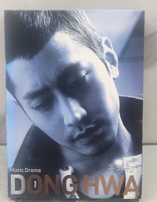 Music Drama Dong Hwa : Winter Story Korean Music Video DVD & CD Set All Region