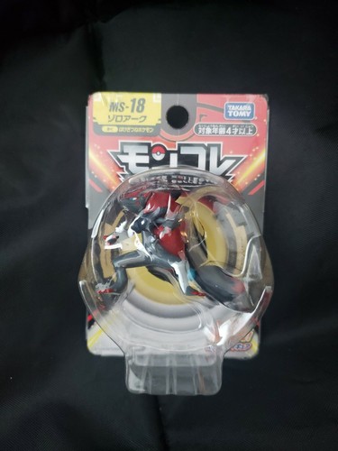 PART #4 GET 2 FREE FIGURES! Official Pokemon Center Tomy Nintendo Bandai READ - Picture 398 of 422