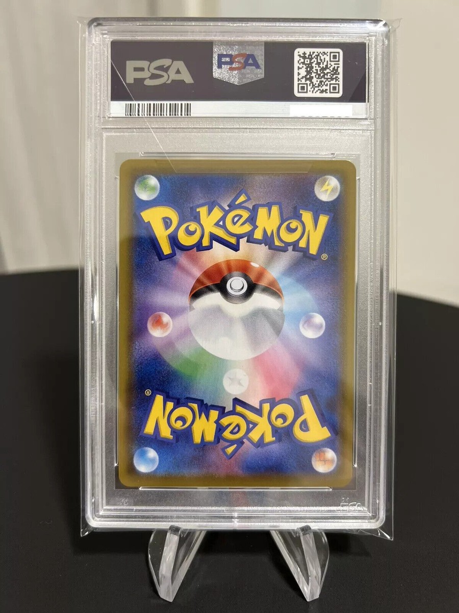 Leafeon Vmax PSA 10 HR FA 089/069 s6a Eevee Heroes Card Leafeon Vmax PSA 10 HR FA 089/069 s6a Eevee Heroes Card