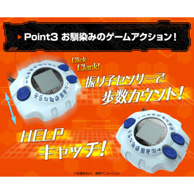 Bandai Digimon Digital Monster Adventure Digivice Complete Version