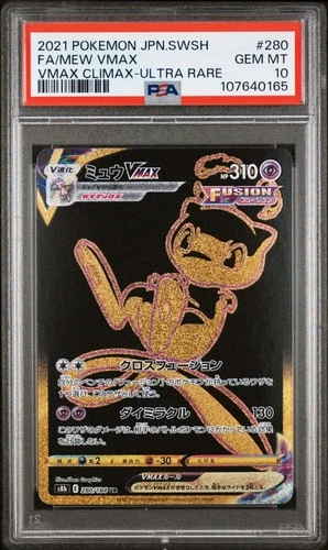 POKEMON TCG MEW VMAX 280 GOLD FULL ART VMAX CLIMAX JAPANESE