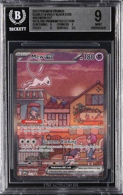 2023 POKEMON PROMOS BLACK STAR PROMOS - S&V 151 ULTRA-PREMIUM COLL