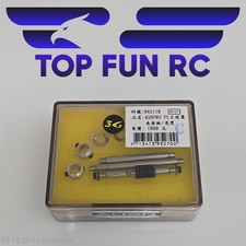 Align H45118 Main Rotor Holder Set