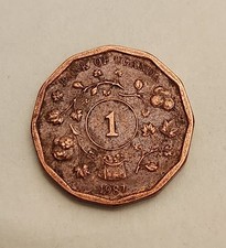 Uganda coin,  1 Shilling,  1987