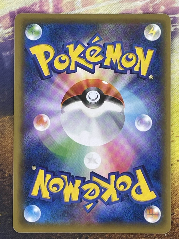 Roxie 197/173 Sm12a: Tag Team GX: Tag All Stars Holo (Japanese) - Image 3 of 3