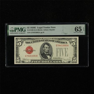 1928E Legal Tender Note 5 Dollars Fr#1530 PMG 65 EPQ Gem UNC