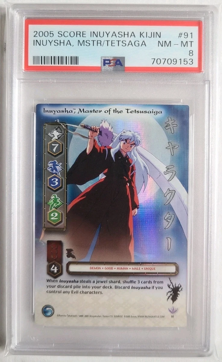 犬夜叉TCG 个人收藏卡游戏卡| eBay