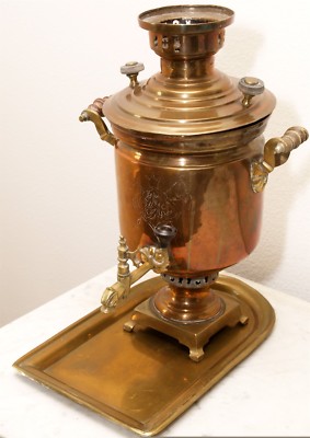Middle Eastern Samavour VINTAGE MIDDLE EASTERN SAMOVAR, BRASS AND COPPER CIRCA 1950's 19 IN ...