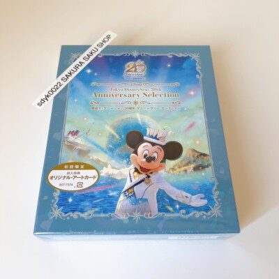 Tokyo DisneySea 20th Anniversary Selection Blu-ray VWBS-7374 