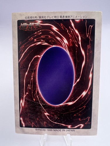 Yu-Gi-Oh! Tarjeta Exodia Primera Impresión 1998 Bandai Vintage Japonesa. - Imagen 5 de 11