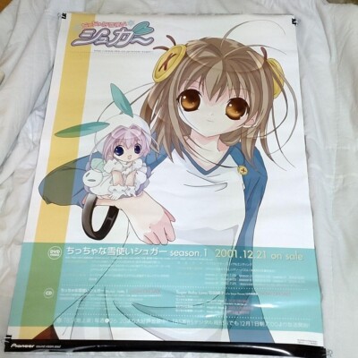 Anime Poster B2 Pita Tan / Moe Tan Game Moe Wedding Dress from japan 20x28''