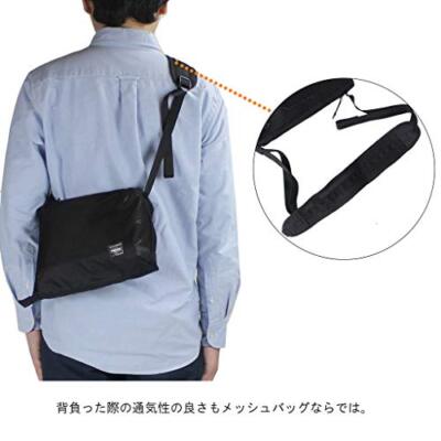 Porter Screen Front Sackxs Shoulder bag 875-193 NEW Made In