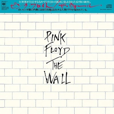 PINK FLOYD WALL NEW CD