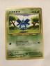 Japanese Pineco No. 204 Neo Discovery - Common Pokemon Card - NM
