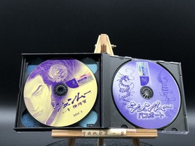 Shenmue (Sega Dreamcast,1999) from japan