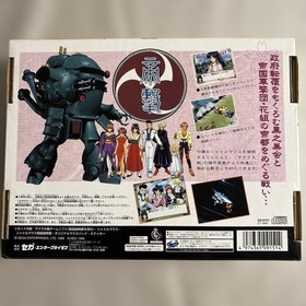Sakura Wars Sega Saturn Shuttle Mouse Set Unopened Game Bundle