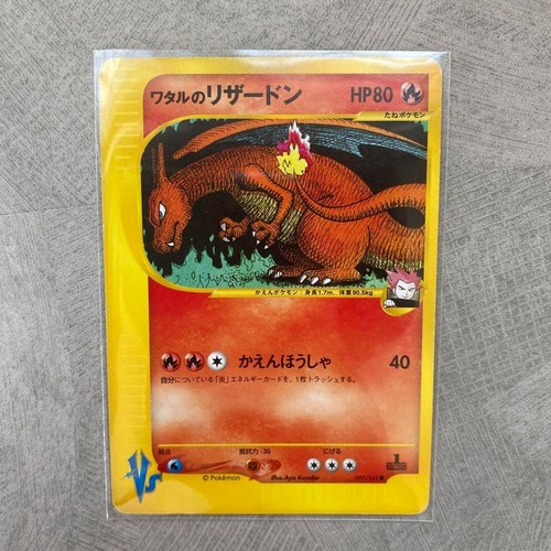 Lance's Charizard 097/141 1st Edition VS Series 2001 Japanese Pokemon Card 336 - Picture 2 of 12