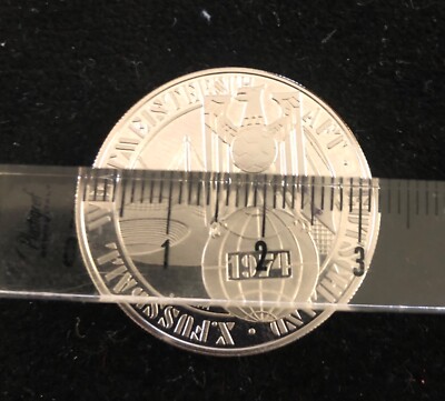 Médaille Coupe Du Monde 1974 - Argent 999, 12,85 G, Certificat Inclus