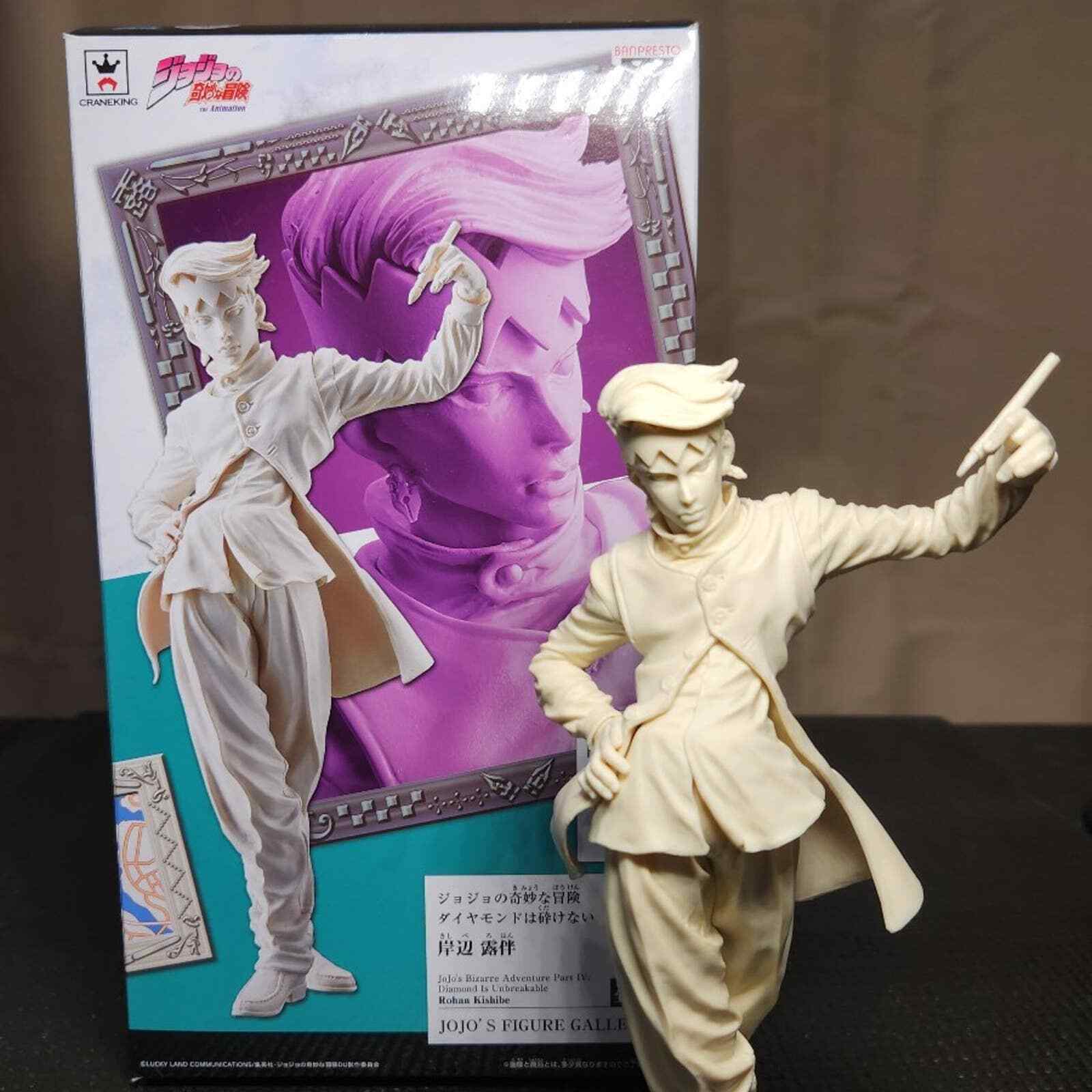  Banpresto Jojo's Bizarre Adventure Diamond is Unbreakable Jojo's  Figure Gallery 2 Rohan Kishibe Action Figure : Toys & Games