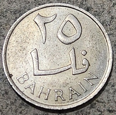BAHRAIN   25 FILS COIN 1965 (EMIR ISA BIN SALMAN AL KHALIFA)