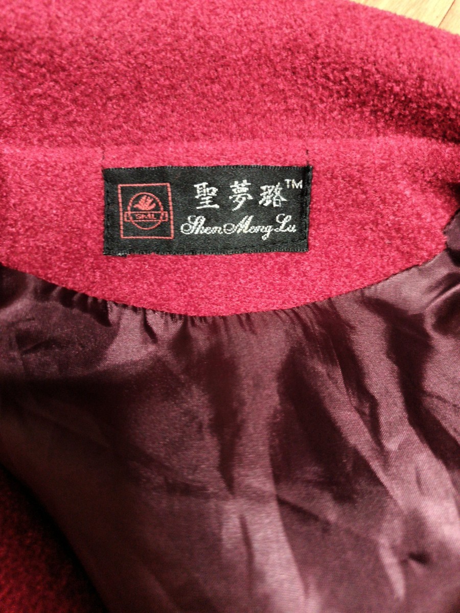 Vintage Shen Meng Lu. Red Wool Coat Blazer View 2