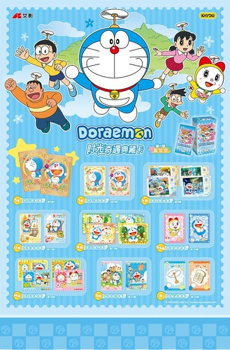 KAYOU Doraemon Nobi Nobita Anime Hobby Collection Caja de Tarjetas Coleccionables Nuevo - Imagen 6 de 20