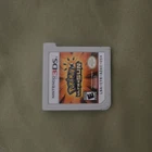 Nintendo Pokémon Ultra Sun for Nintendo 3DS
