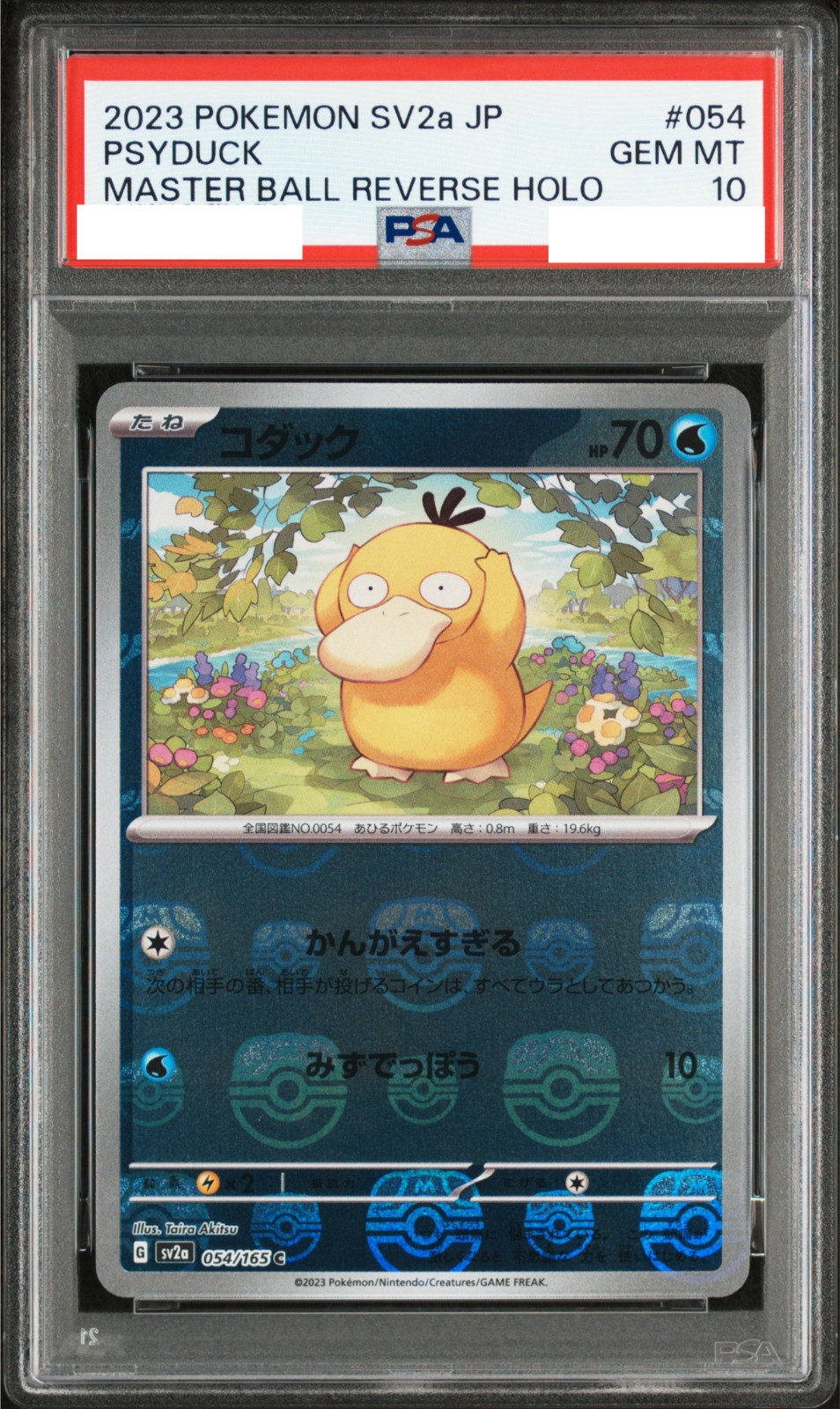 Psyduck 2023 Japanese Scarlet & Violet: 151 #054/165 Master Ball