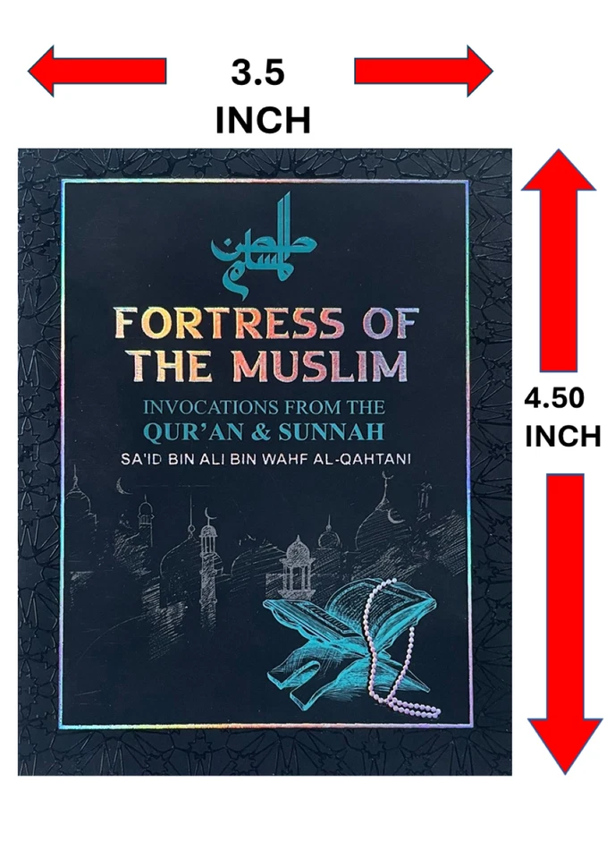 Fortress of The Muslim (Pocket size PB) 2 PACK Ramadan Gift Quran Hadith Books - Image 4 of 4