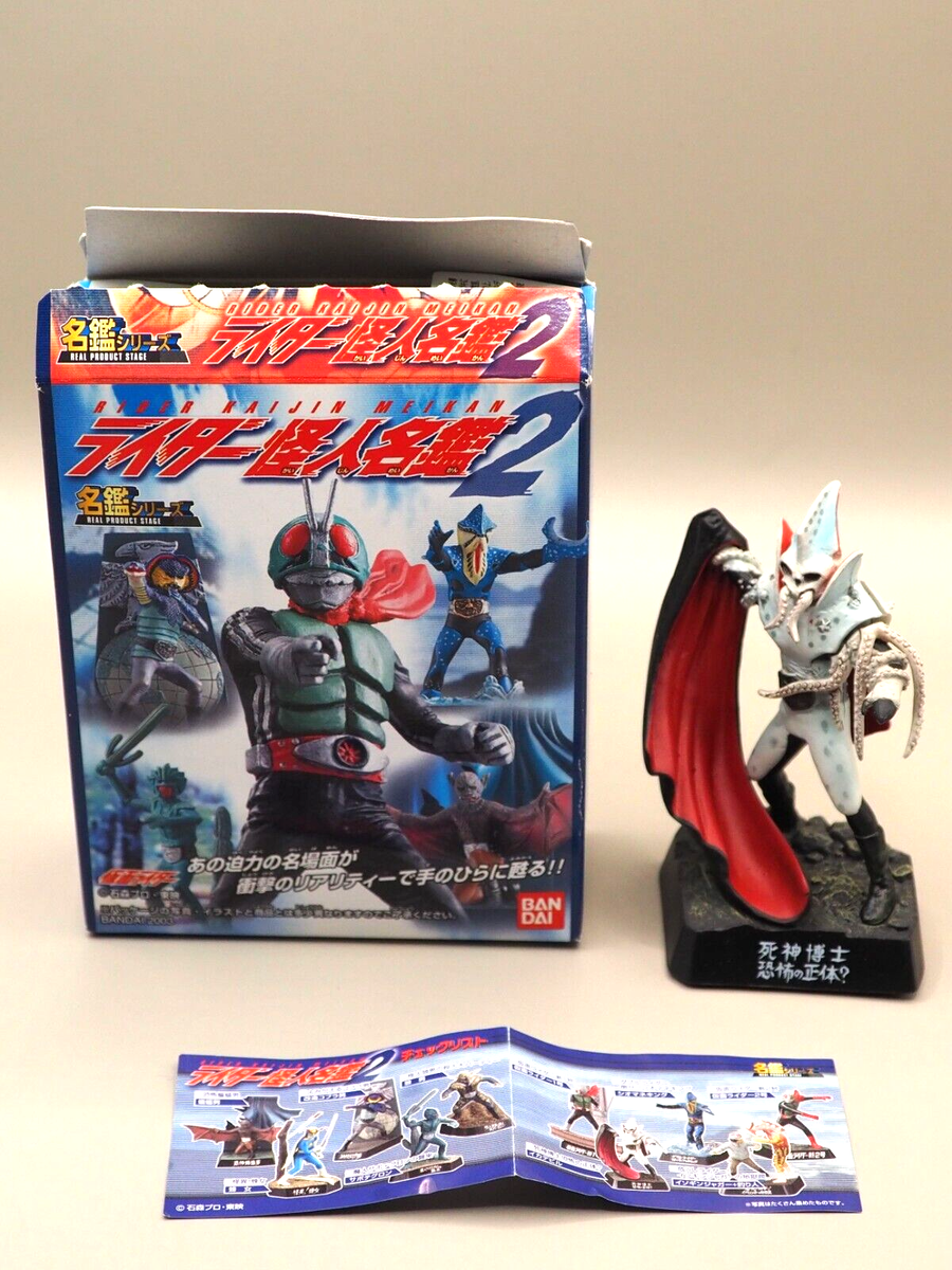 Squid Devil Kamen Rider Rider Kaijin Meikan Figure Bandai Japan