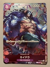 Kaido [1st Anniversary Guide] P-040 Prices | One Piece Japanese