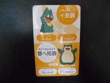 Pokemon Music Musical Note Card Snorlax Munchlax #3729